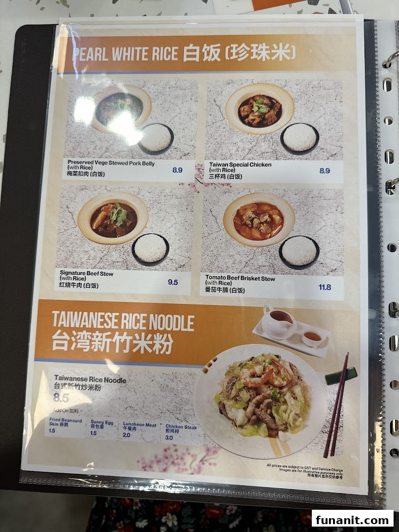 A menu page displaying various Taiwanese rice and noodle dishes with prices and add-ons.