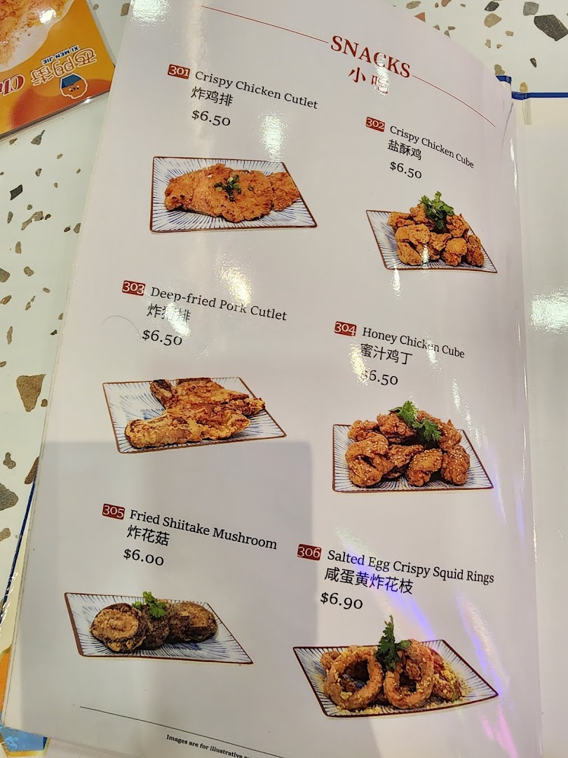 Xi Men Jie 西門街 Funan Wholesome Taiwanese Meals image 38
