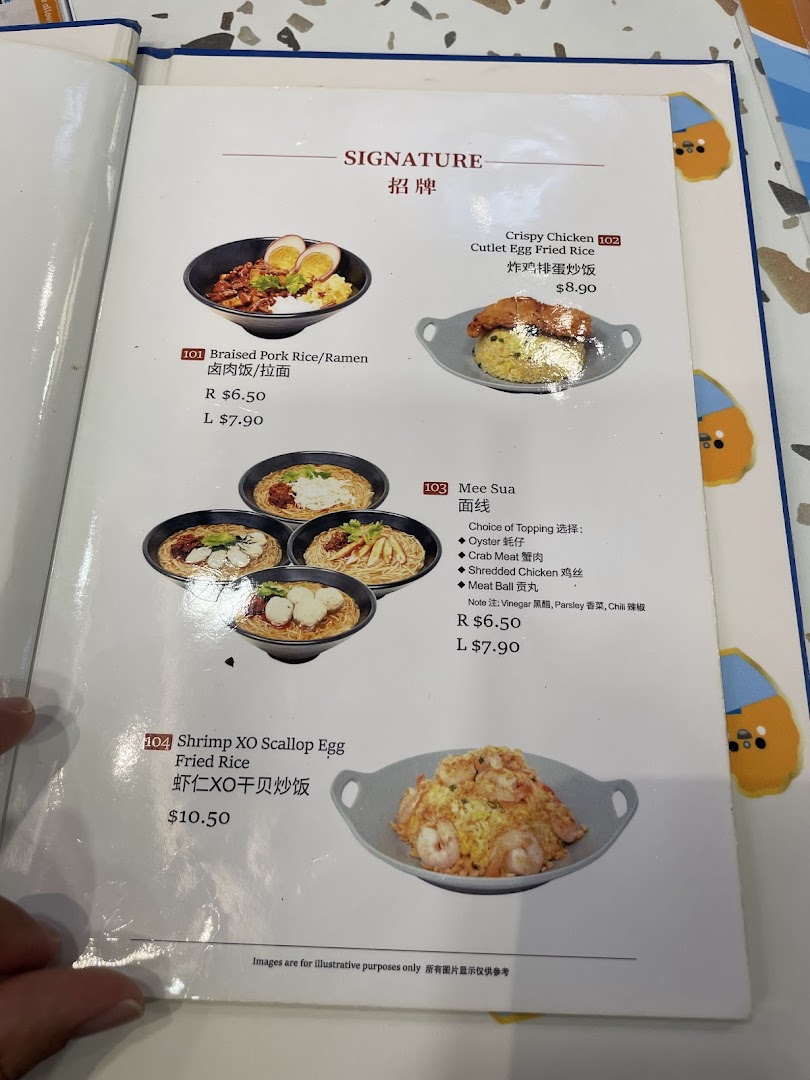 A page from Xi Men Jie's menu showcasing signature Taiwanese dishes with prices and descriptions.