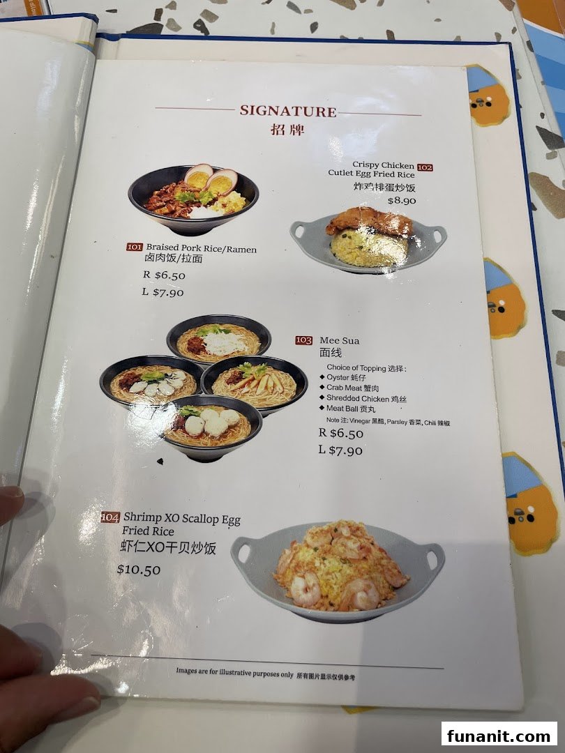 A page from Xi Men Jie's menu showcasing signature Taiwanese dishes with prices and descriptions.