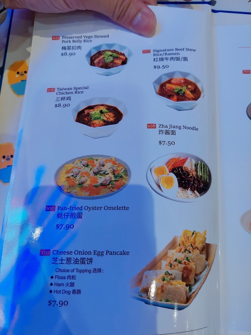 A page from Xi Men Jie's menu showcasing various Taiwanese dishes with prices and images.