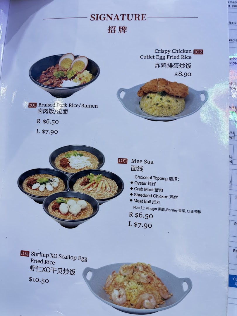 A menu page showcasing signature Taiwanese dishes with images, names, descriptions, and prices.