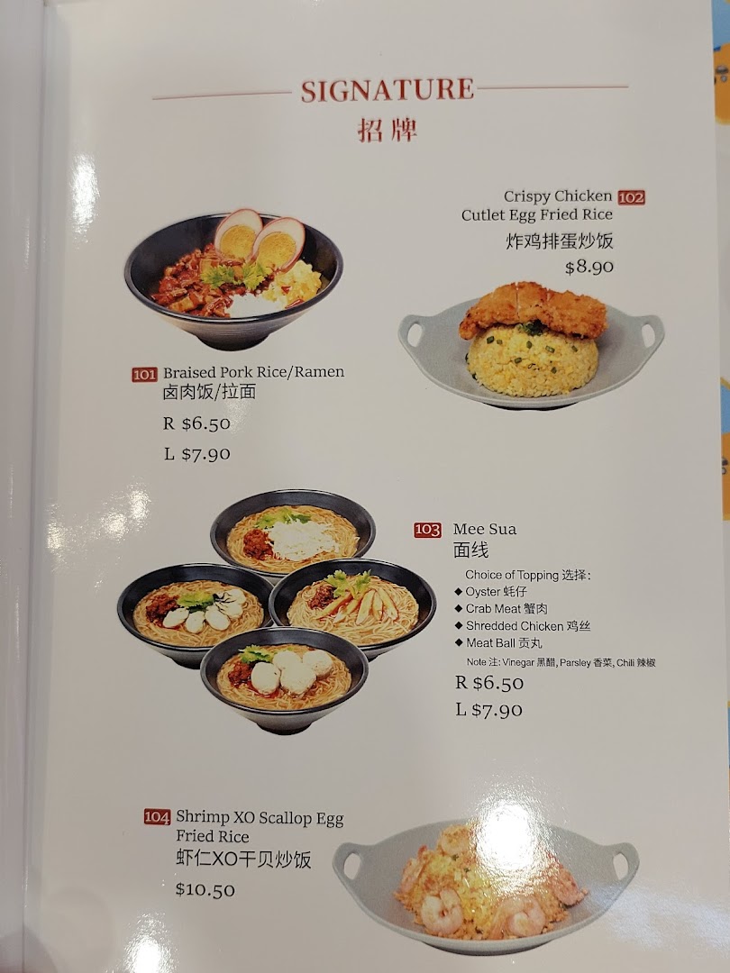 Xi Men Jie 西門街 Funan Wholesome Taiwanese Meals image 31