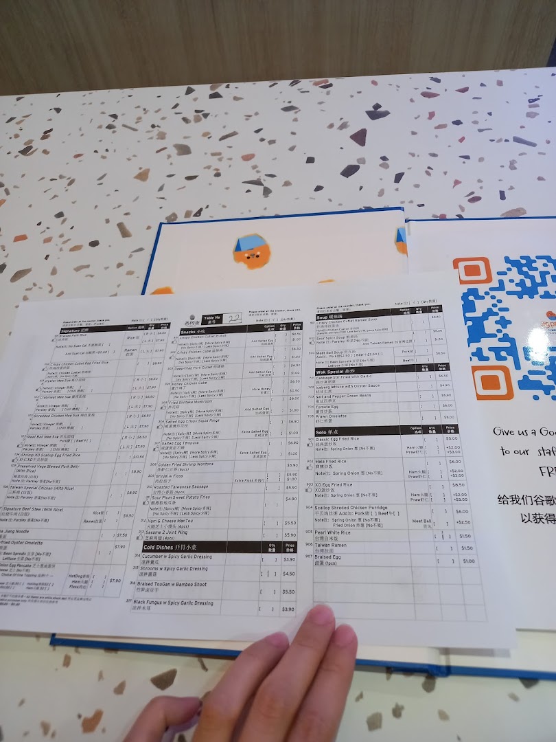 A detailed menu from Xi Men Jie Taiwanese restaurant, displaying various dishes and prices.