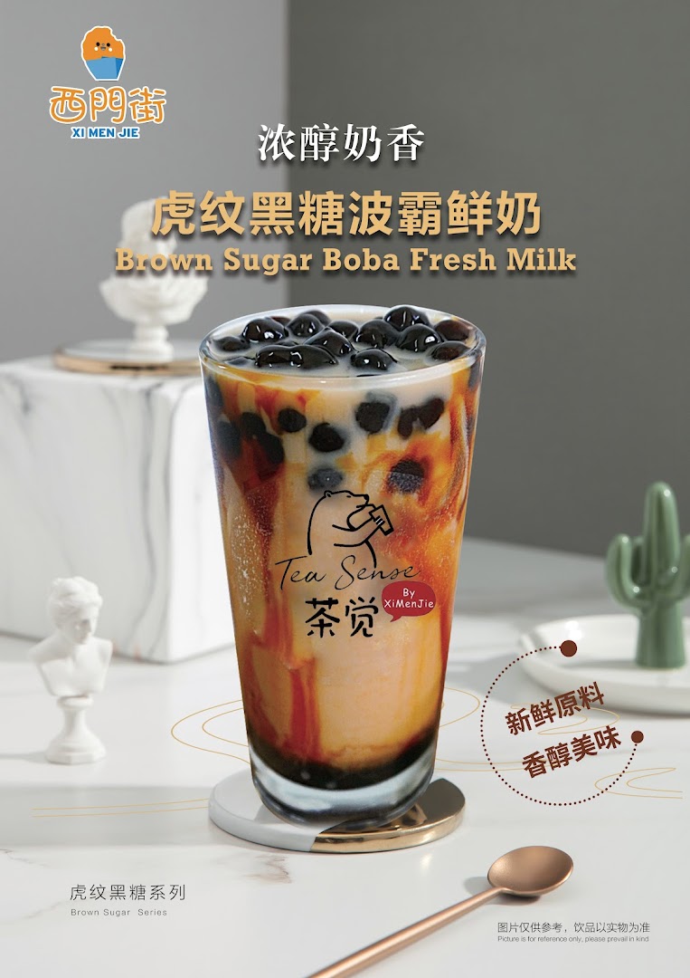 Xi Men Jie 西門街 Funan Wholesome Taiwanese Meals image 2