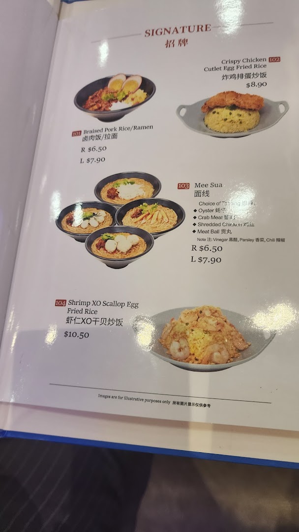 A page from a menu displaying signature Taiwanese dishes with images and prices.