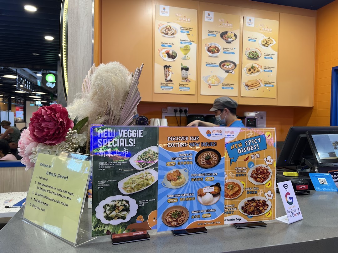 Xi Men Jie 西門街 Funan Wholesome Taiwanese Meals image 37