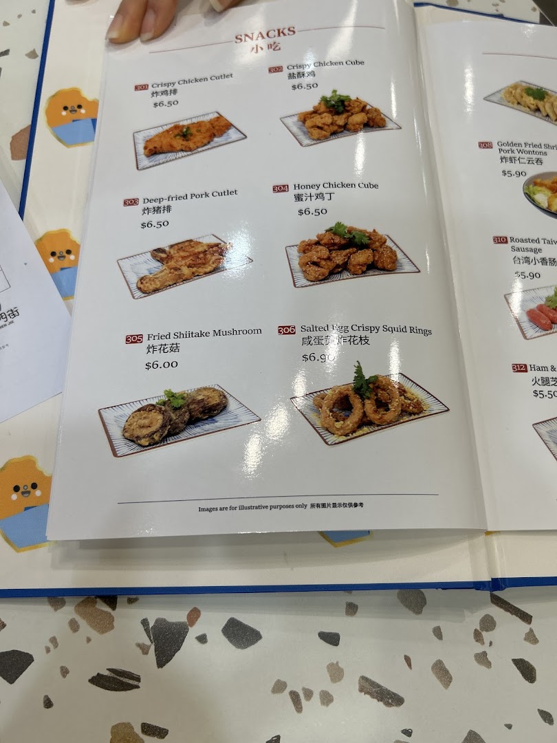 A menu page displaying various Taiwanese snack items with their prices and images.