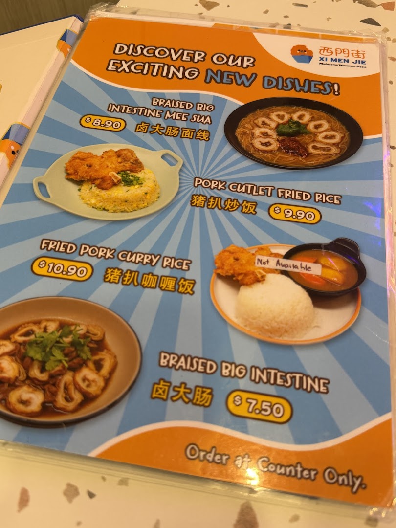 A menu page from Xi Men Jie showcasing new Taiwanese dishes with prices and images.