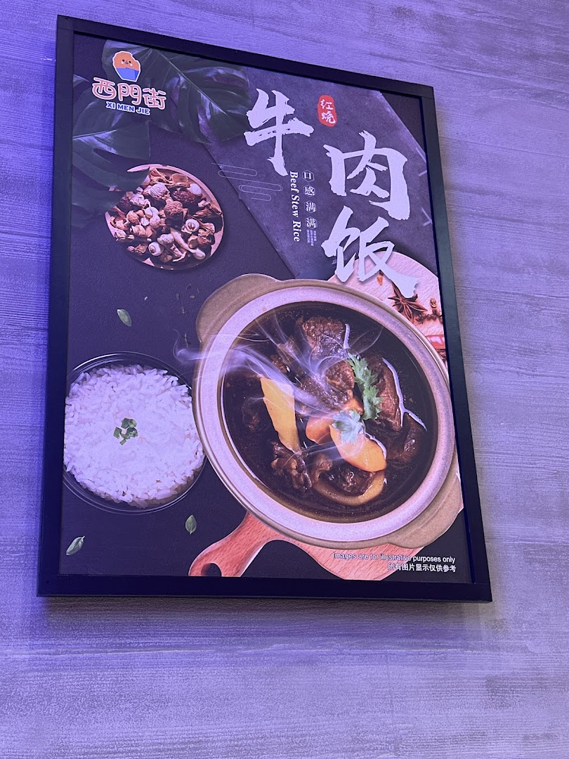 A framed poster showcasing a steaming bowl of Beef Stew Rice with white rice.