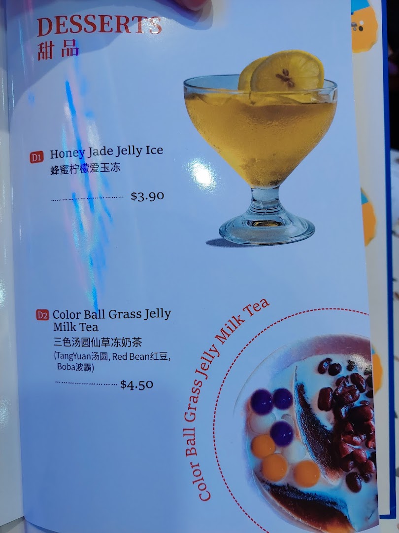 Menu page showcasing Taiwanese desserts: Honey Jade Jelly Ice and Color Ball Grass Jelly Milk Tea with prices.