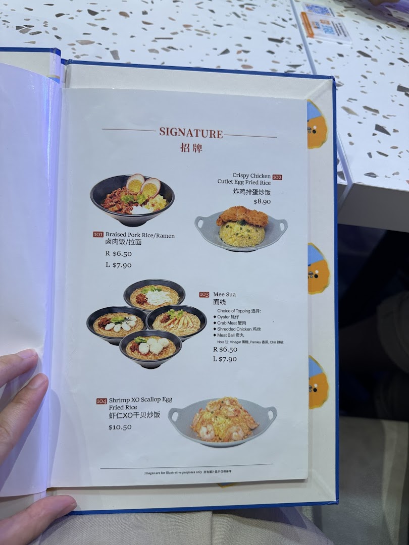 A menu page displaying signature Taiwanese dishes with prices and descriptions.