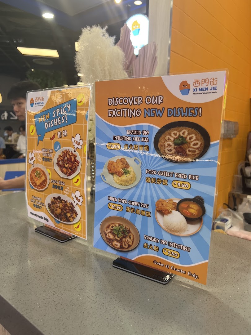 Xi Men Jie 西門街 Funan Wholesome Taiwanese Meals image 44