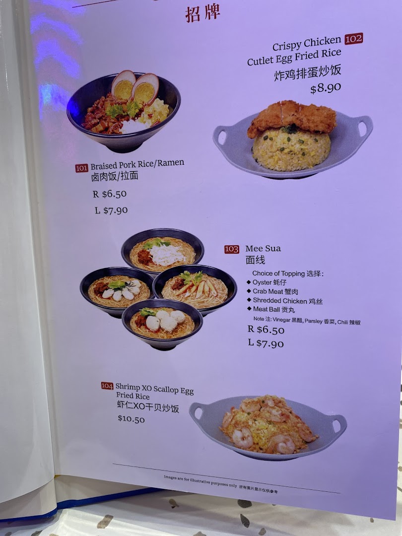 Xi Men Jie 西門街 Funan Wholesome Taiwanese Meals image 41