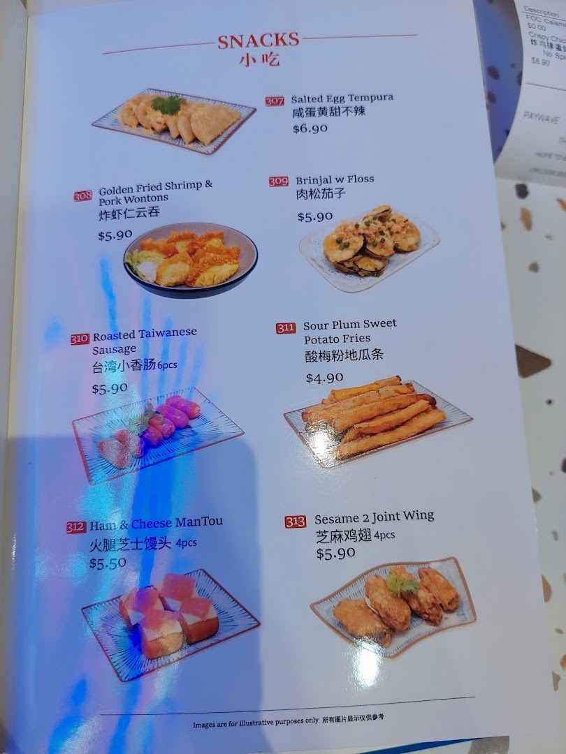 A menu page displaying various Taiwanese snack items with their prices and accompanying images.