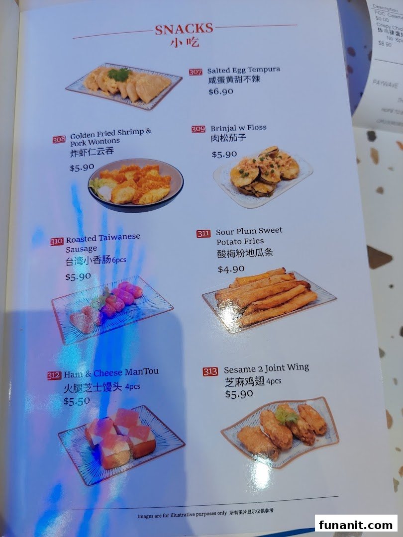 A menu page displaying various Taiwanese snack items with their prices and accompanying images.