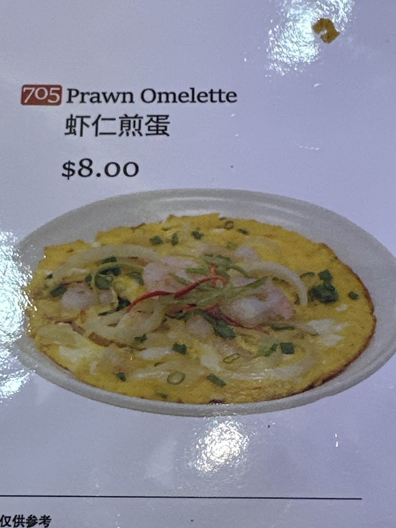 Xi Men Jie 西門街 Funan Wholesome Taiwanese Meals image 94