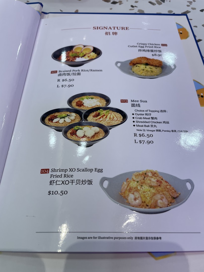 A page from Xi Men Jie's menu featuring signature Taiwanese dishes with prices and images.