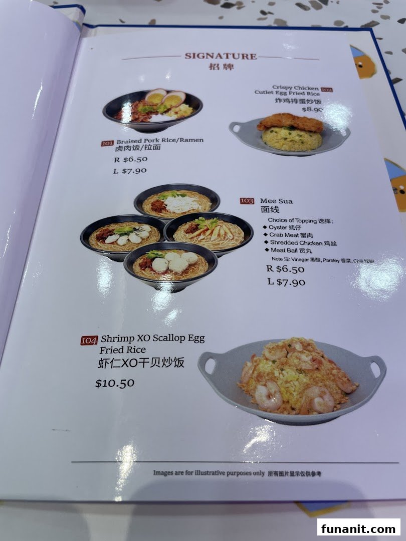 A page from Xi Men Jie's menu featuring signature Taiwanese dishes with prices and images.