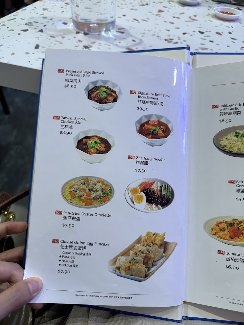 Xi Men Jie 西門街 Funan Wholesome Taiwanese Meals image 80
