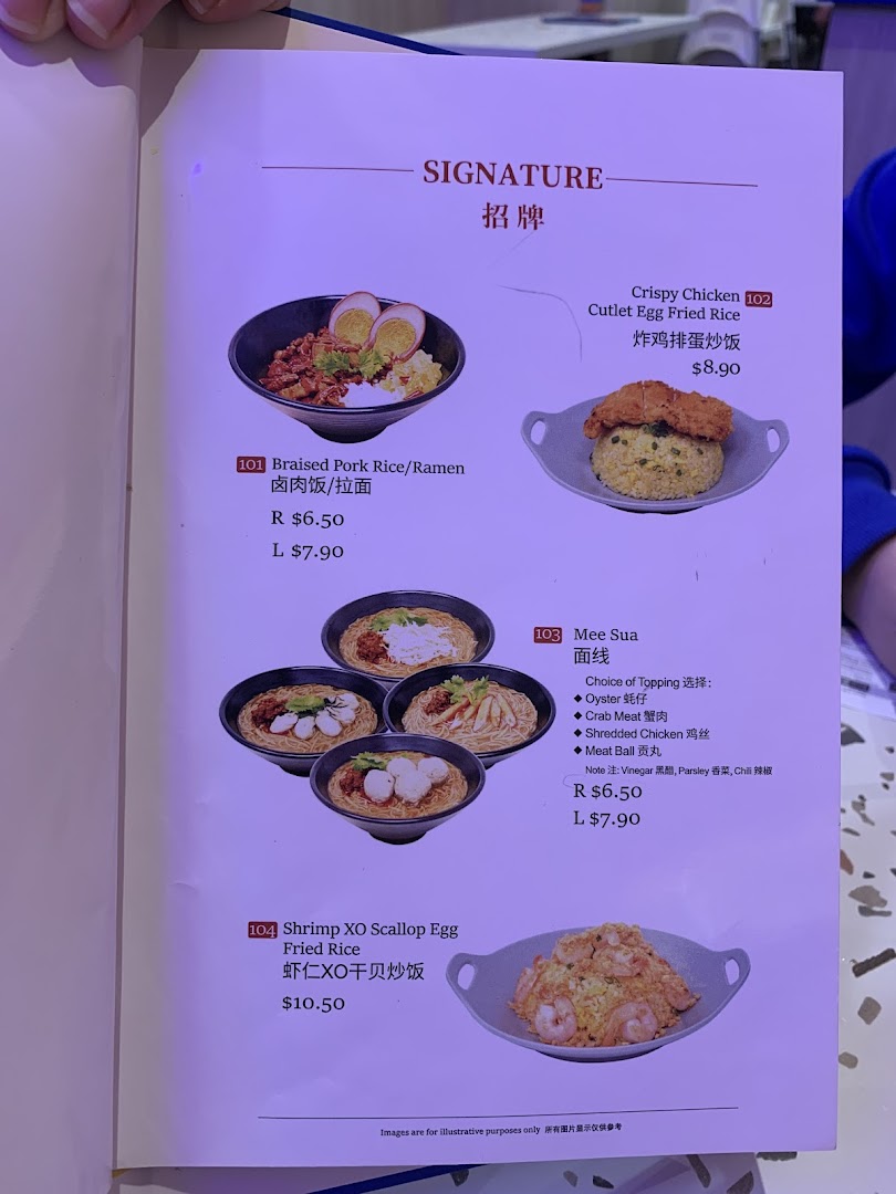 A menu page showcasing signature Taiwanese dishes with images and prices.
