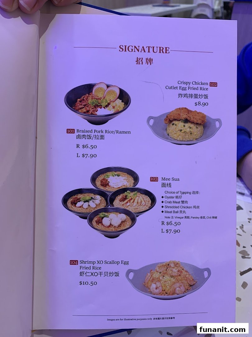 A menu page showcasing signature Taiwanese dishes with images and prices.
