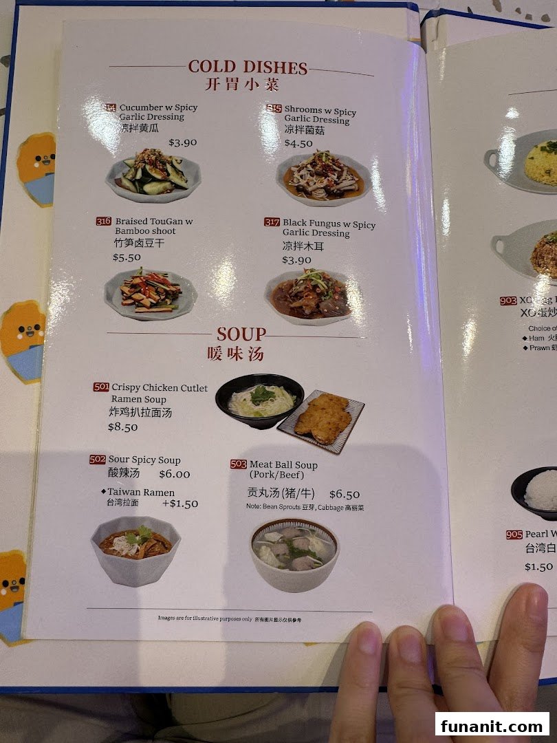 A detailed menu page from Xi Men Jie, showcasing cold dishes and various soups with prices.