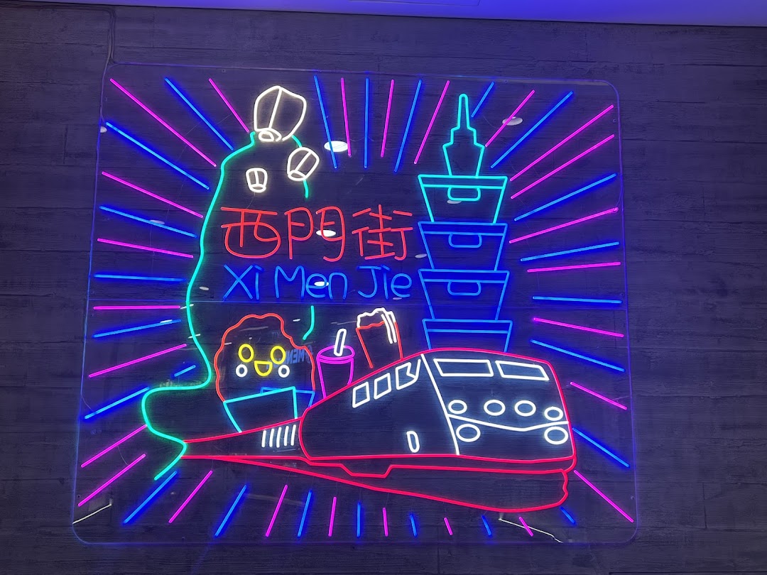 Vibrant neon sign featuring Taiwanese cultural elements like a train, lanterns, and food, with 'Xi Men Jie' text.
