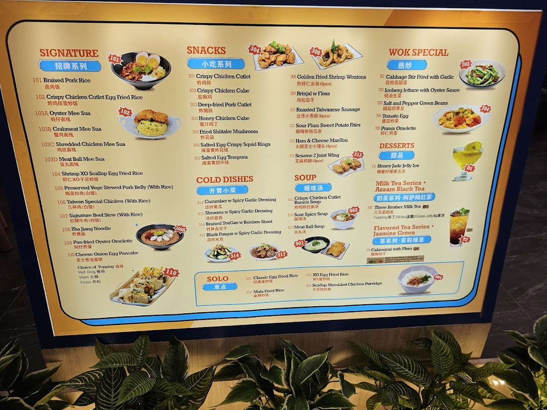 A brightly lit menu board showcasing a variety of Taiwanese dishes, snacks, and beverages.