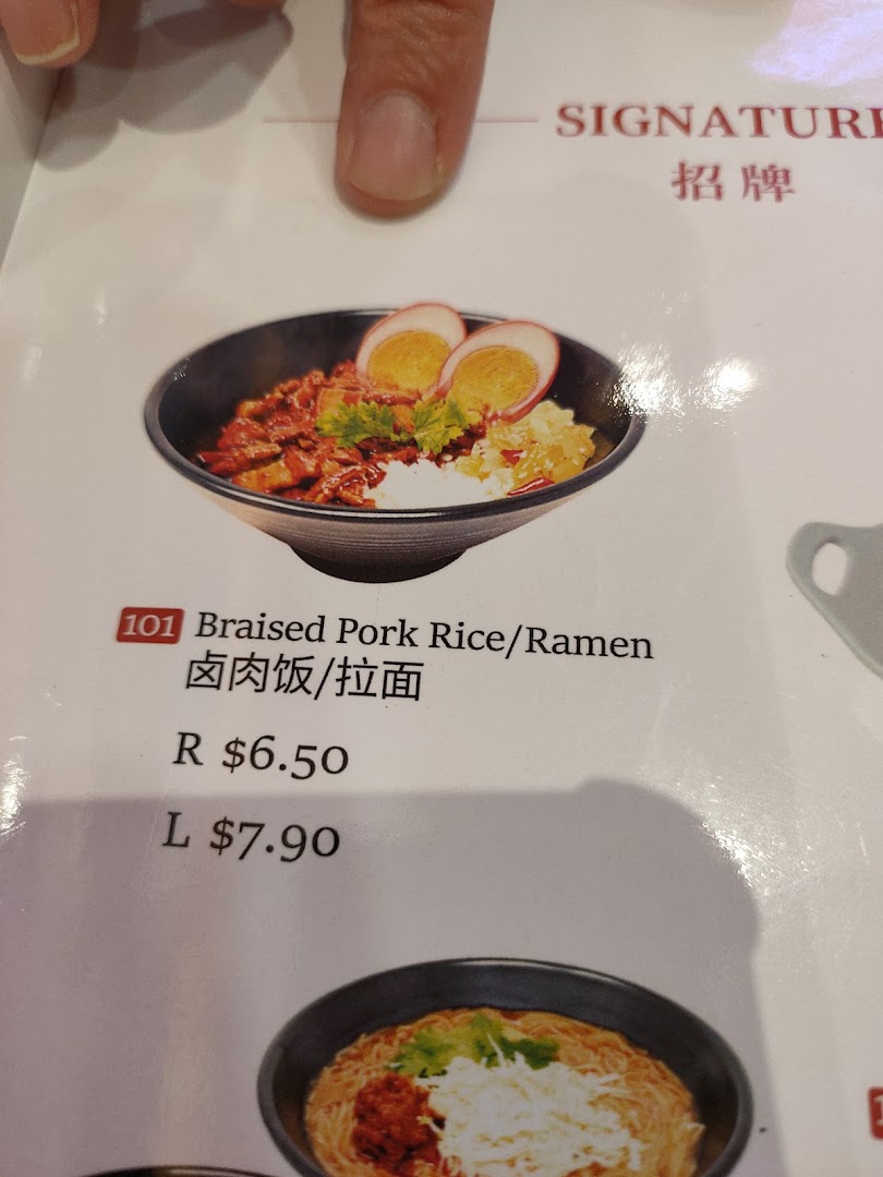 A menu page showcasing the shop's signature Braised Pork Rice/Ramen with pricing options.
