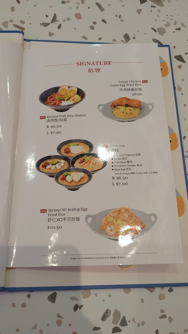 Xi Men Jie 西門街 Funan Wholesome Taiwanese Meals image 53