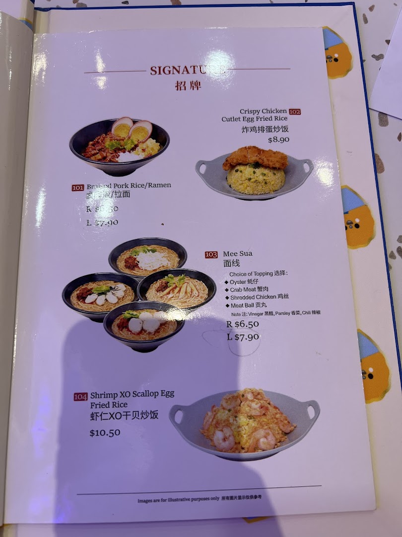 Xi Men Jie 西門街 Funan Wholesome Taiwanese Meals image 68