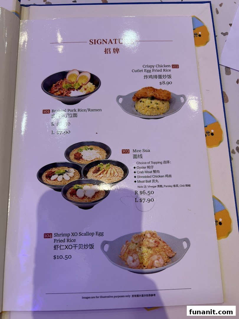 Xi Men Jie 西門街 Funan Wholesome Taiwanese Meals image 68