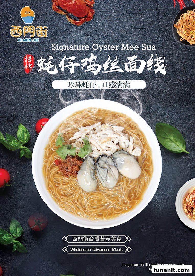 A steaming bowl of Xi Men Jie's Signature Oyster Mee Sua with fresh oysters and shredded chicken.