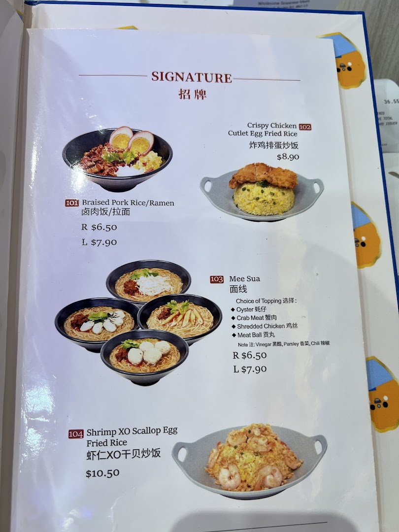 A menu page showcasing signature Taiwanese dishes with images and prices.