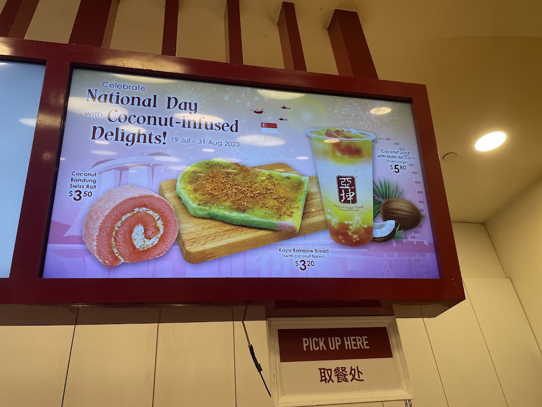 A digital menu board at Ya Kun Kaya Toast showcasing National Day coconut-infused delights and their prices.