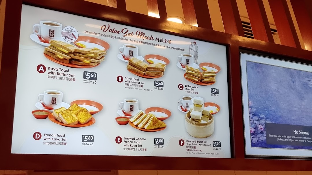 A digital menu board displaying various value set meals featuring toast, eggs, and beverages.