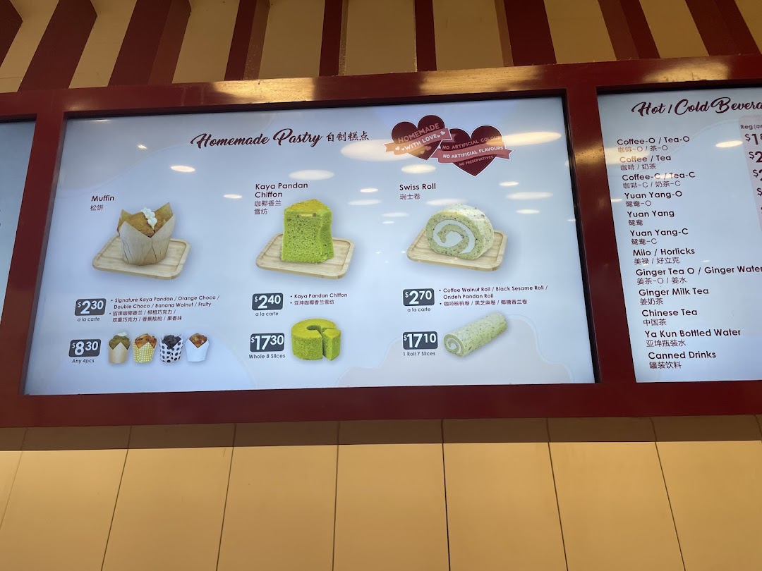 A detailed menu board showcasing Ya Kun Kaya Toast's homemade pastries and beverage selections.