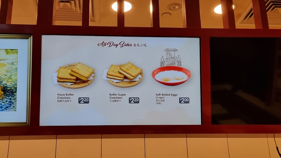 A digital menu board from Ya Kun Kaya Toast displaying all-day side dishes with prices.