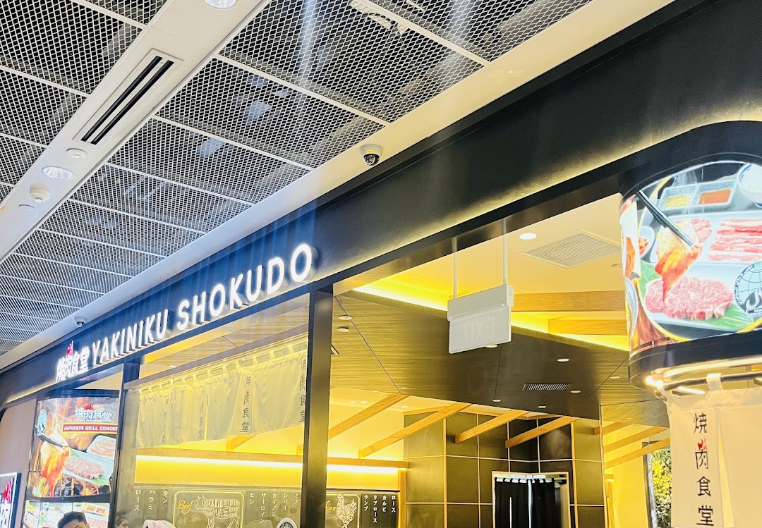 Yakiniku Shokudo