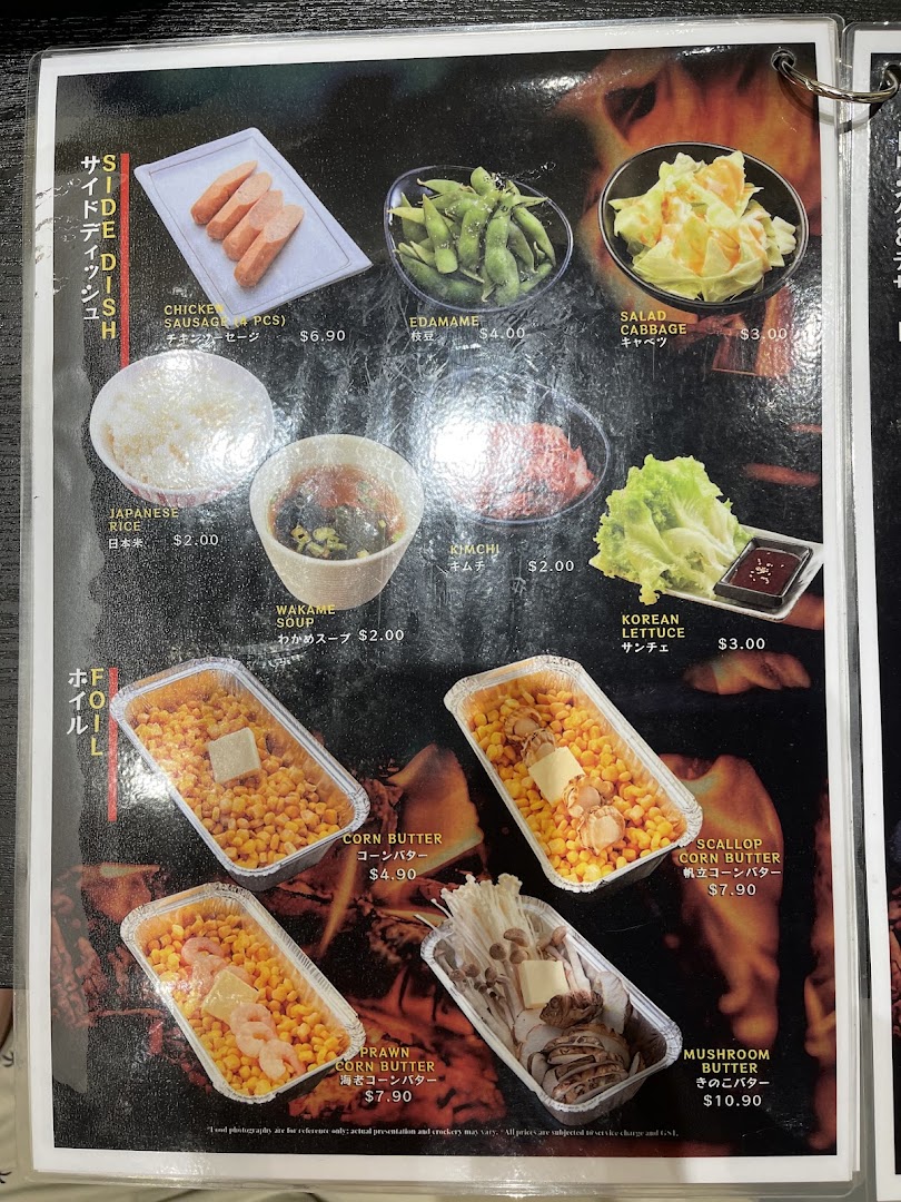 A detailed menu page showcasing various side dishes and foil-grilled items with prices at Yakiniku Shokudo.