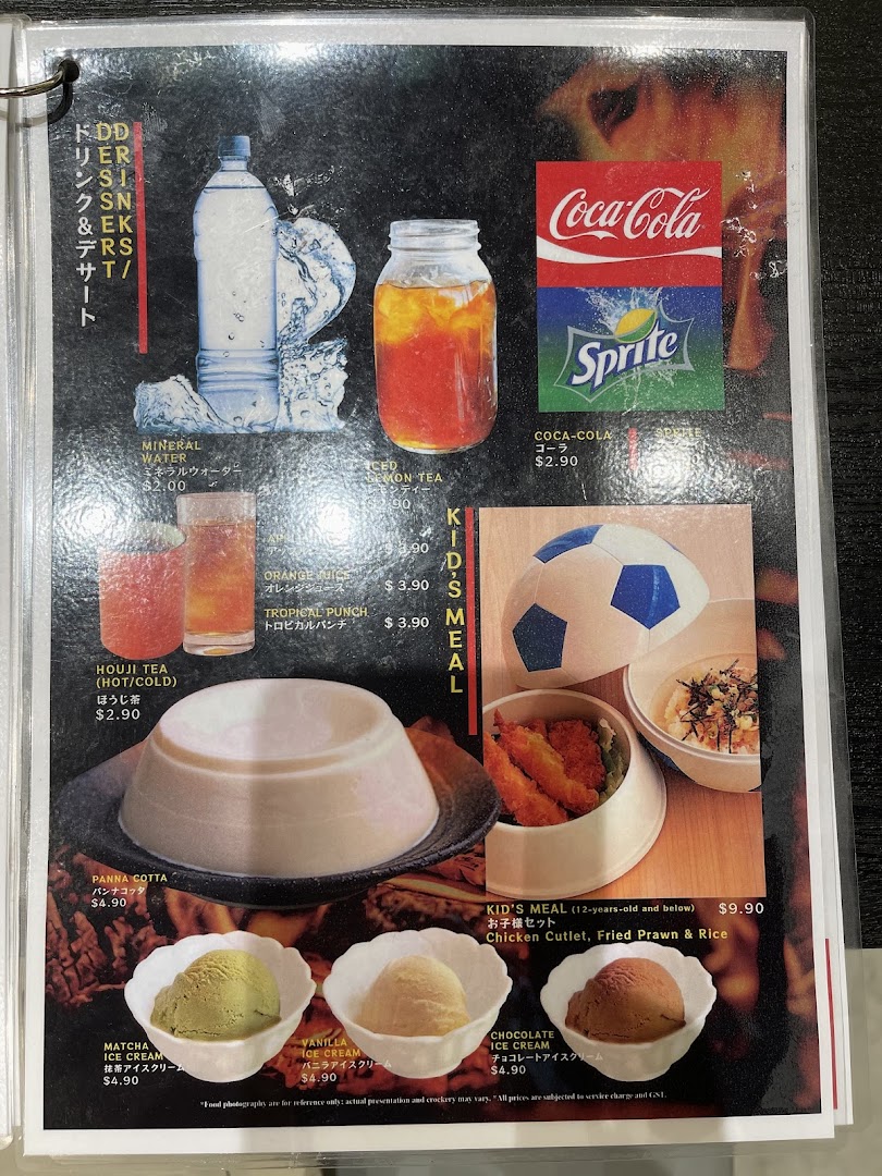 A menu page displaying drinks, desserts, and a kids' meal with prices and images.