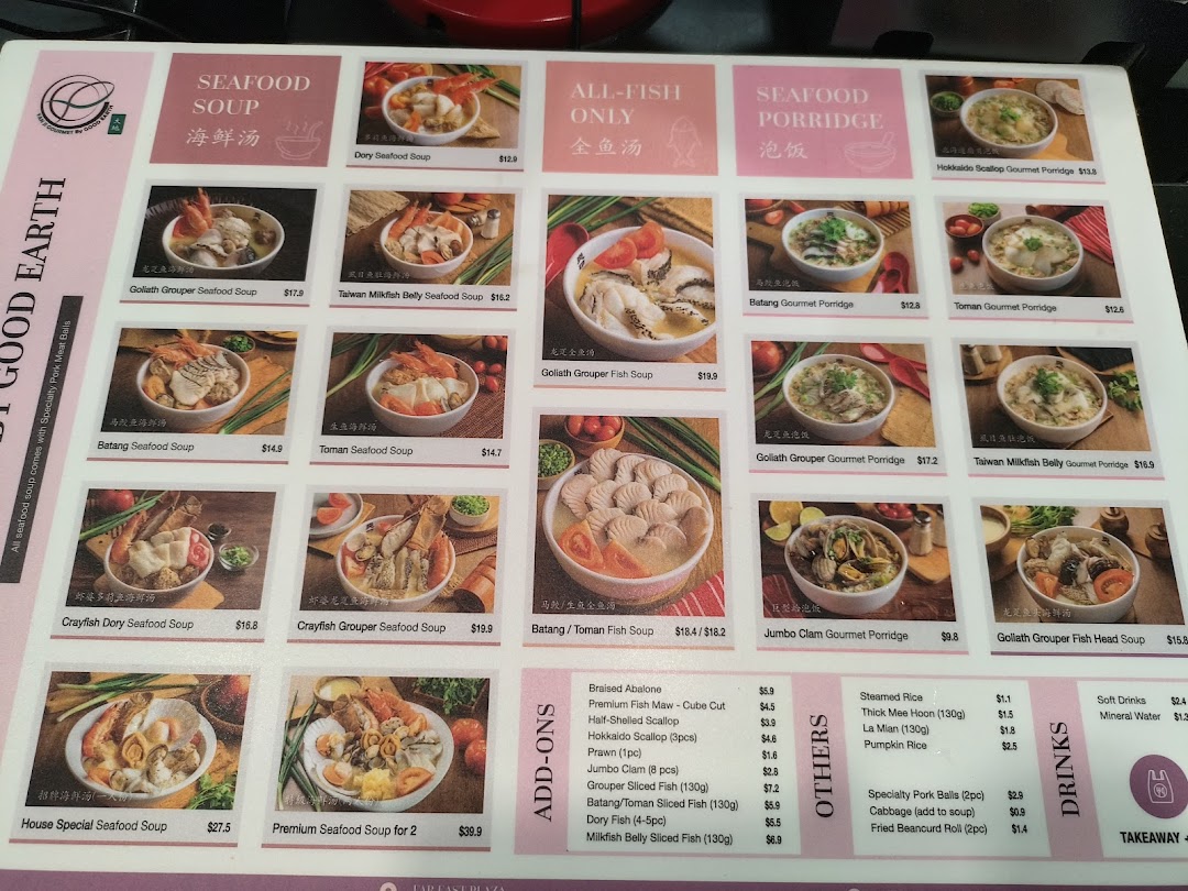 A comprehensive menu displaying various seafood soups, porridges, add-ons, and drinks with prices.
