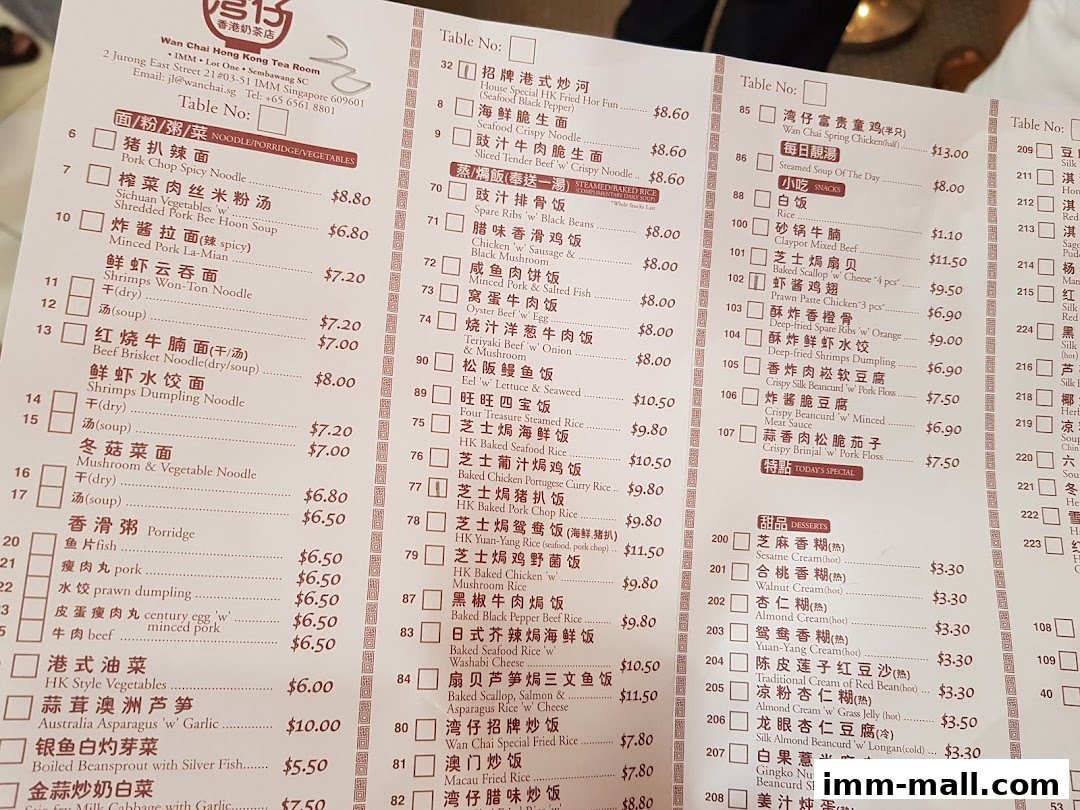 A menu from Wan Chai Hongkong Tea Room with various noodle, porridge, vegetable, and dessert dishes.