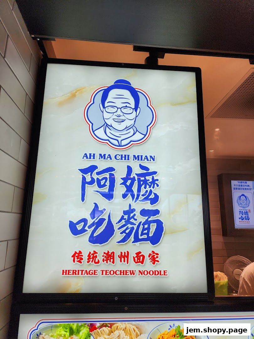 阿嬷吃面 Ah Ma Chi Mian