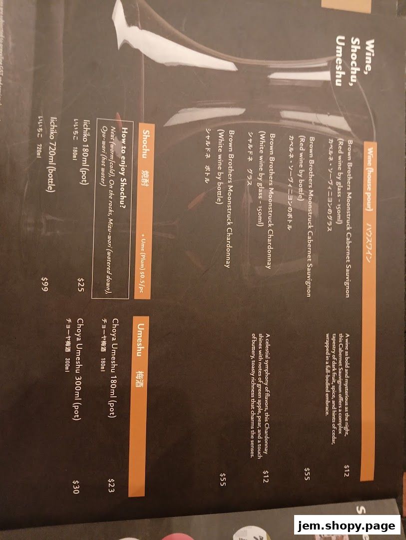 A menu featuring wine, shochu, and umeshu with descriptions and prices.