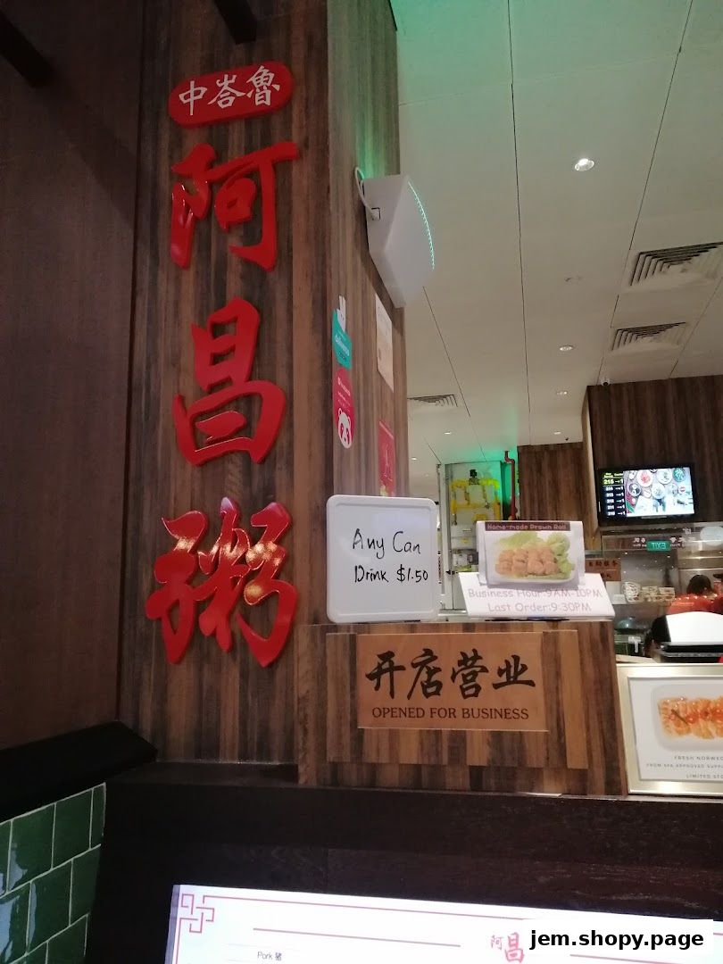 Shop front of Ah Chiangs Traditional Porridge with Chinese characters and an 'Open for Business' sign.