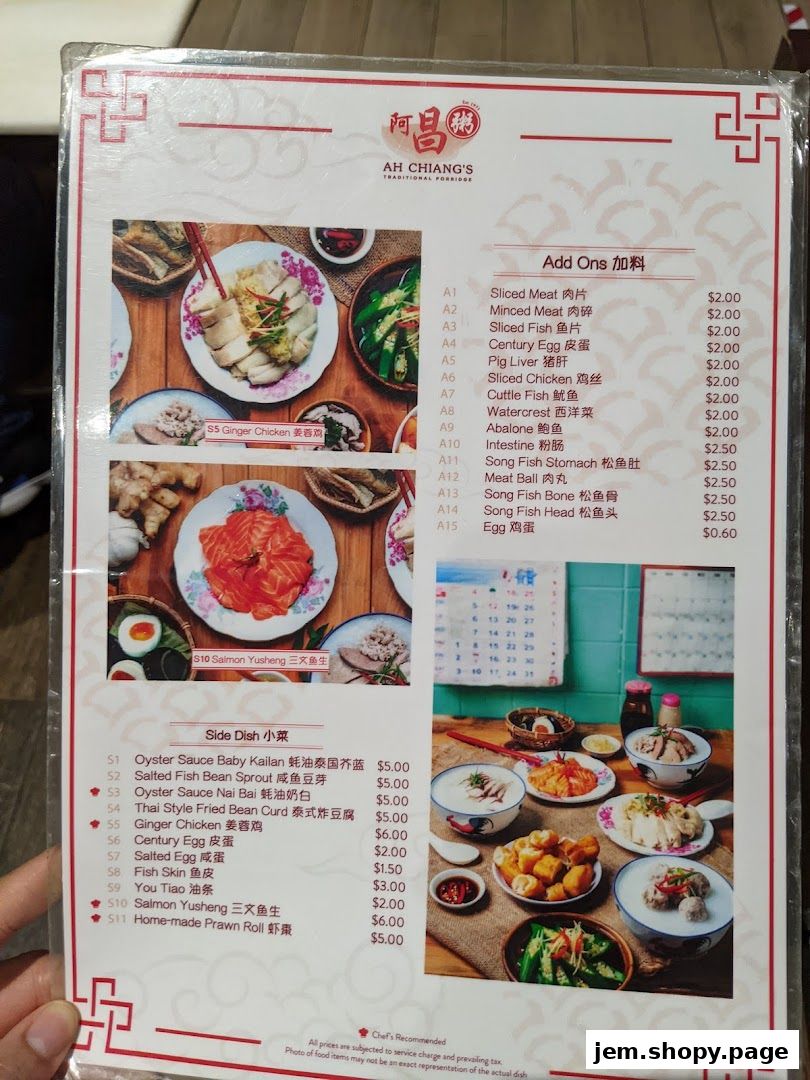 Ah Chiangs Traditional Porridge