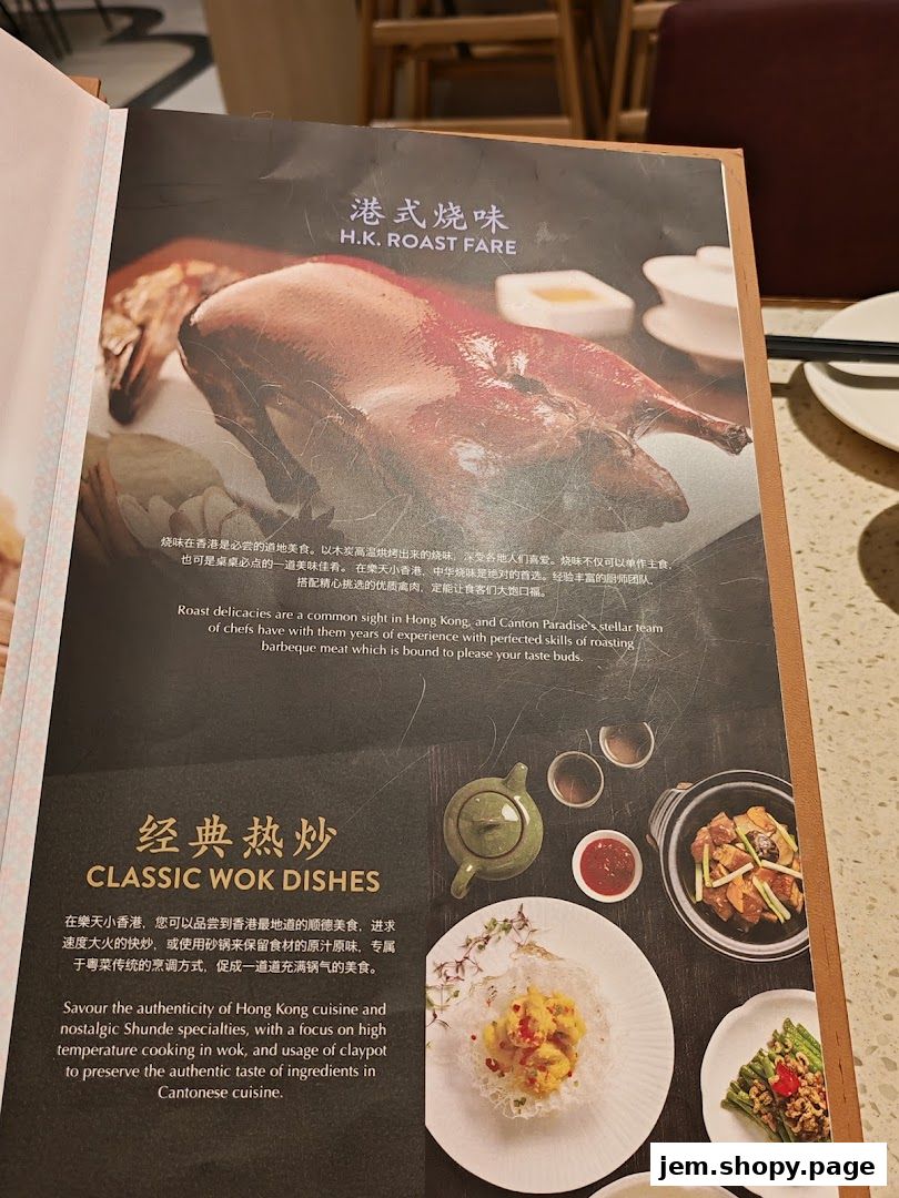 A menu page featuring H.K. Roast Fare and Classic Wok Dishes with enticing food photography.