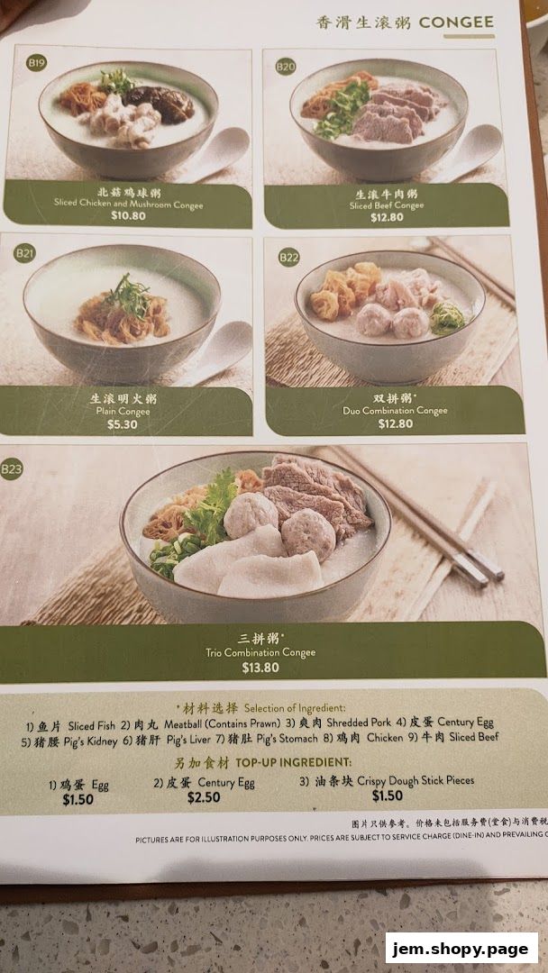 A menu showcasing various congee dishes with ingredients and prices.